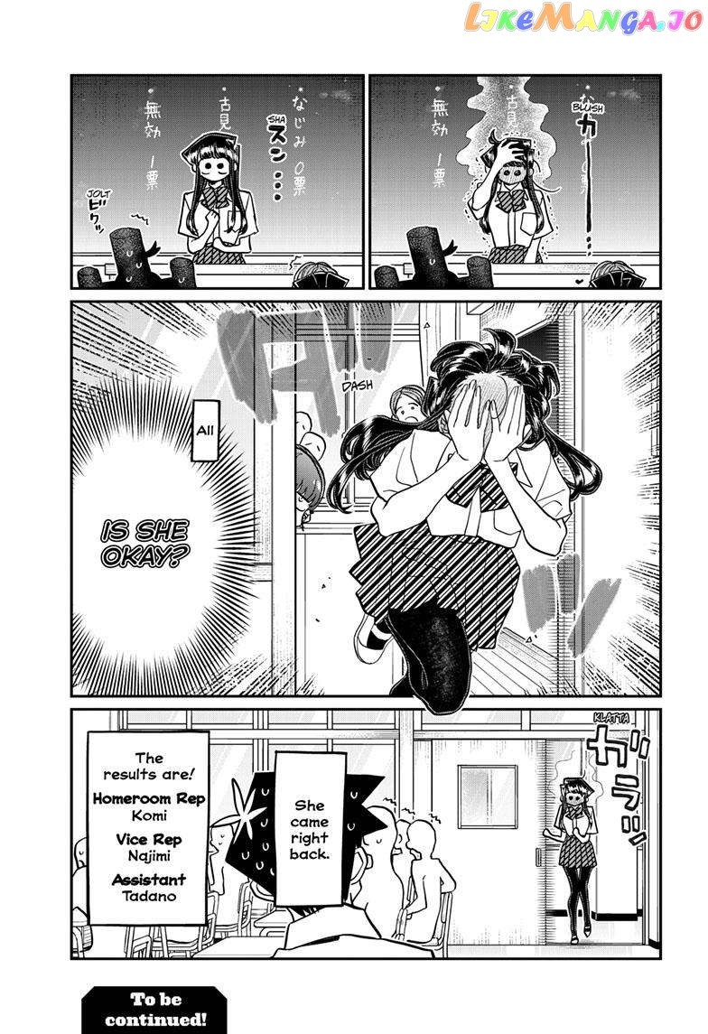 Komi Can
